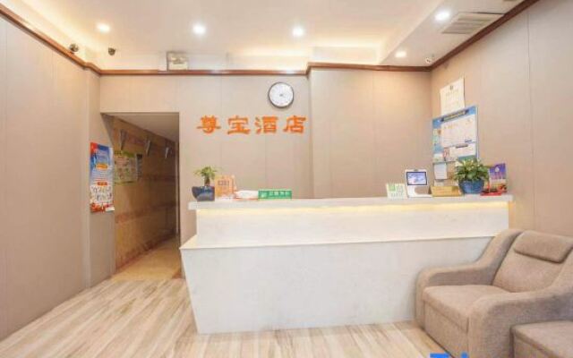 Zunbao Holiday Inn Zhoushan