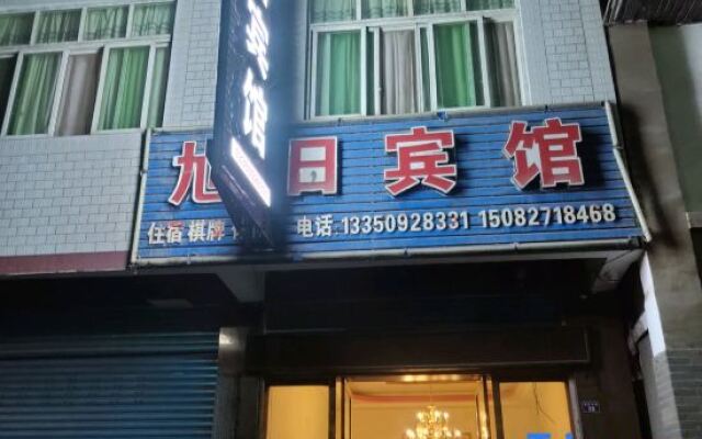 Tongjiang Xuri Hotel