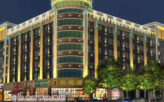 Hampton by Hilton Xiyatu Hotel (Julu County Hospital Branch, Xingtai) — 3-star hotel in Xingtai