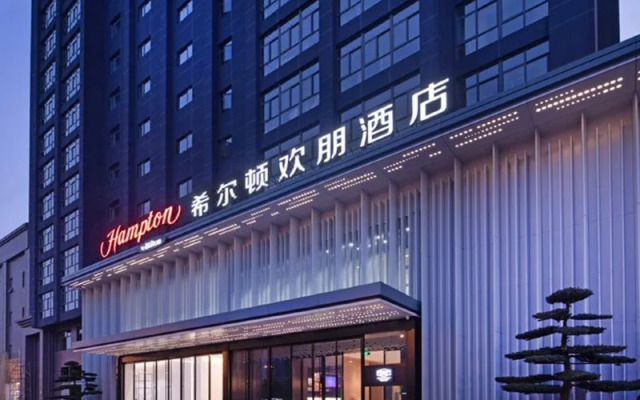Hampton by Hilton Wuhan Sixin Guobo
