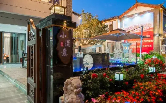 Xia Man Yi Homestay (The Old Town of Lijiang)