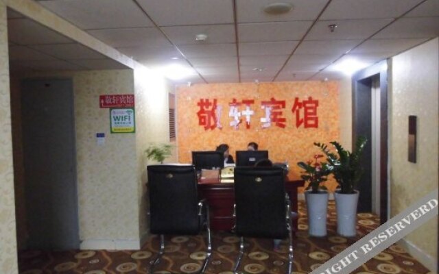 Xinyue Business Hotel (Chongqing Qibo Mansion, Light Rail Station)