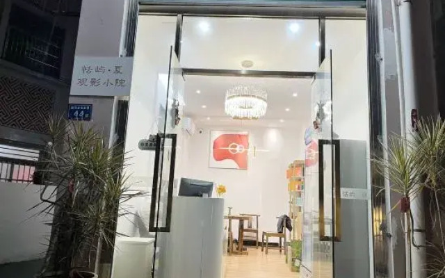 Tianyu·Xiaguanying Courtyard