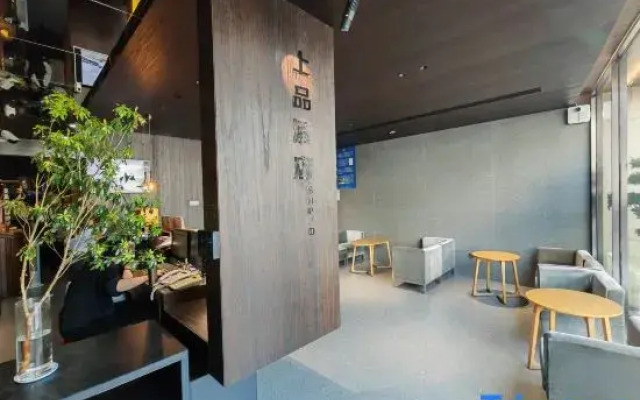 Ls·Shangpin Hotel (Shantou High-speed Railway Station)