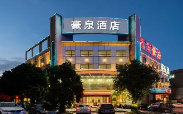 Haoquan Hotel