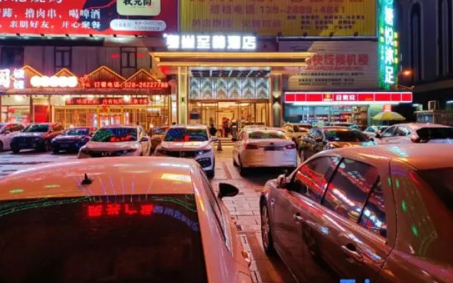 Yuechao Extreme Hotel (Guangzhou Zengcheng Xintang South Station Store)