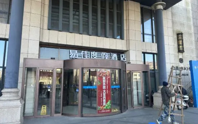 Yijia Holiday Hotel – Exterior – Dandong