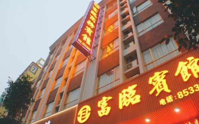 Hotel in Fullin – Exterior – Zhaoqing