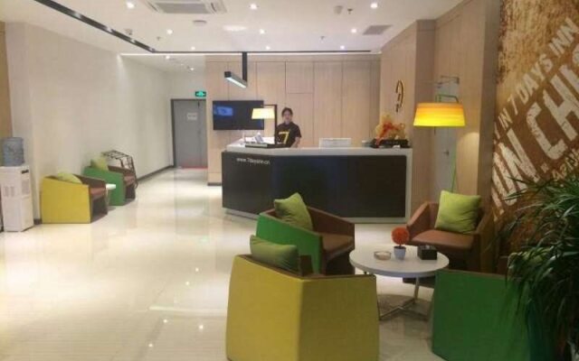 IU Hotel Linfen Houma Time Square Branch