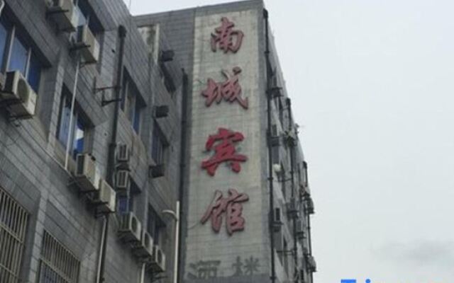 Nancheng Hotel (Shanghai South Railway Station Luocheng Road Branch)
