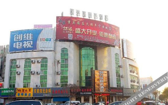 Junyijingxuanjiudian