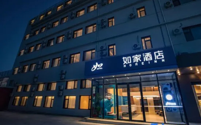 Homeinn · neo (Qingdao North Railway Station) – Exterior – Qingdao