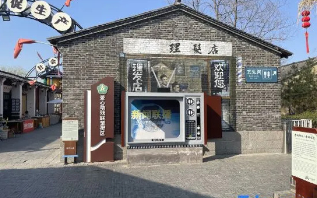 Jiawang Shiguang Inn – Exterior – Xuzhou