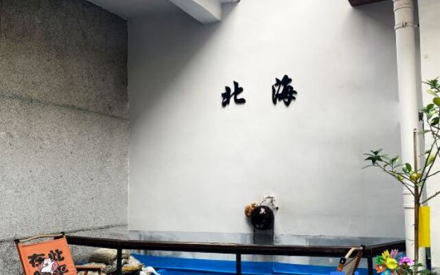 Banyan Tree Courtyard Homestay (Beihai Yintan Branch)