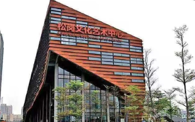 Ahao Hotel (Shenzhen Songgang Metro Station)