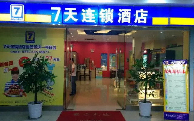 7 Days Inn Chongqing Jiefangbei 1st Bridge Branch