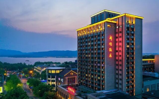 Hangzhou Xinqiao Hotel