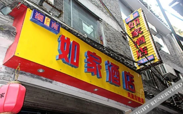 Border Town International Youth Hostel Fenghuang Ancient City Bar Street Branch