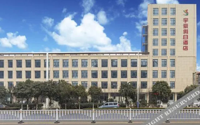 Yuhao Holiday Hotel