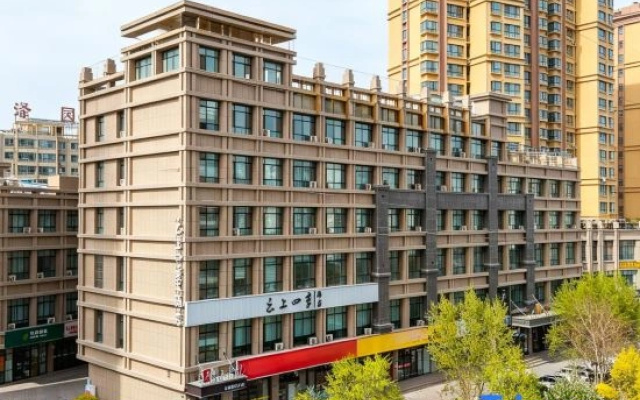 Cloud Four Seasons Hotel (Zhangye High-Speed Railway West Station)