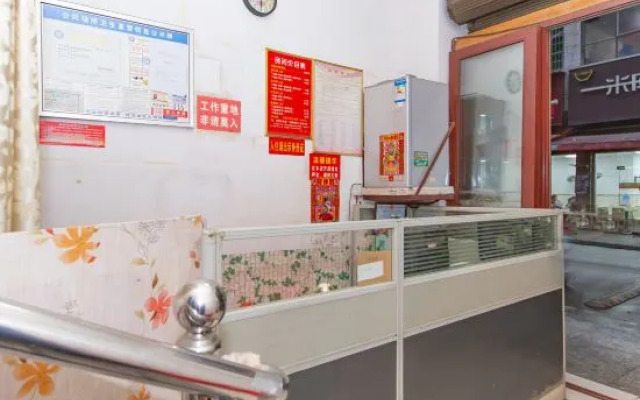 Loudi Juxing Apartment