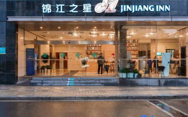 Jinjiang Inn Ningbo Tianyi Square East Zhongshan Road Branch