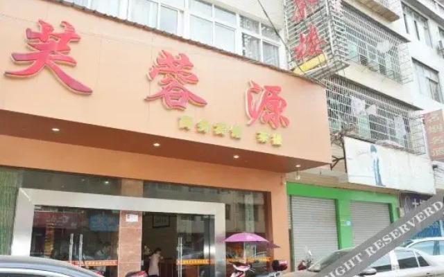 Furongyuan Hotel