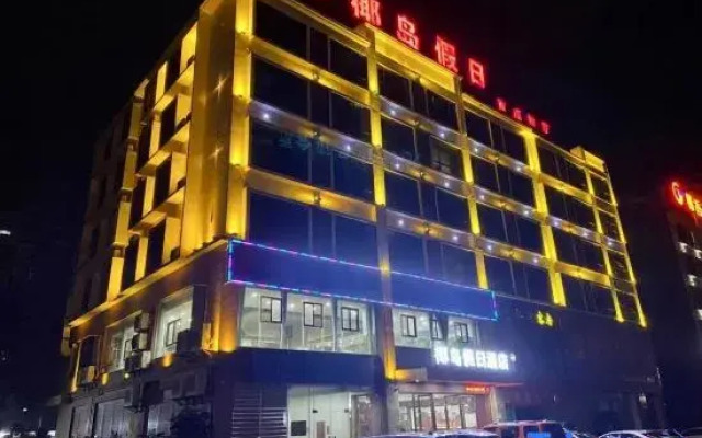 Wenchang Yedao Holiday Hotel (Wenqing Avenue, Qinglan Town, Wenchang)