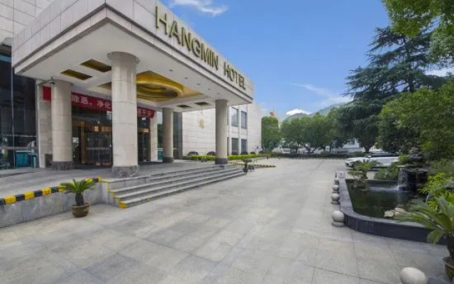 Xiaoshan Hangmin Hotel Hangzhou