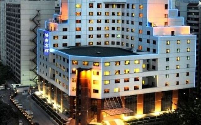 Peixin Hotel Beijing