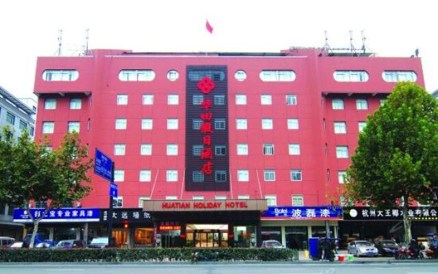 Hangzhou Huatian Holiday Hotel