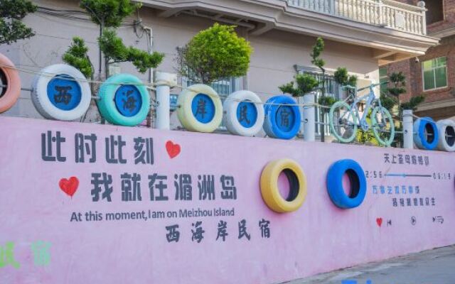 West Coast Inn Weizhou Island