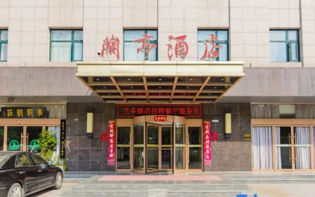 Lanting Hotel (Zhumadian Zhidi Park)