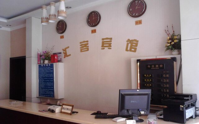 Huike Hotel Jinan