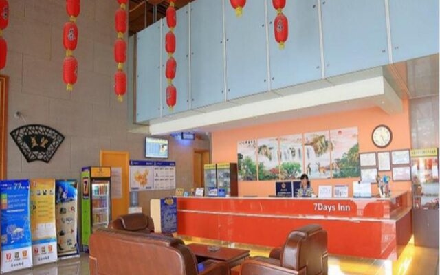 7 Days Inn Beijing Capital Airport Second Branch