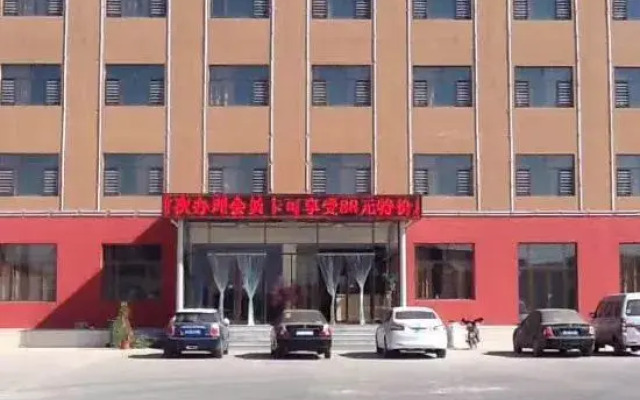 Wen'an Xiangshun Hotel