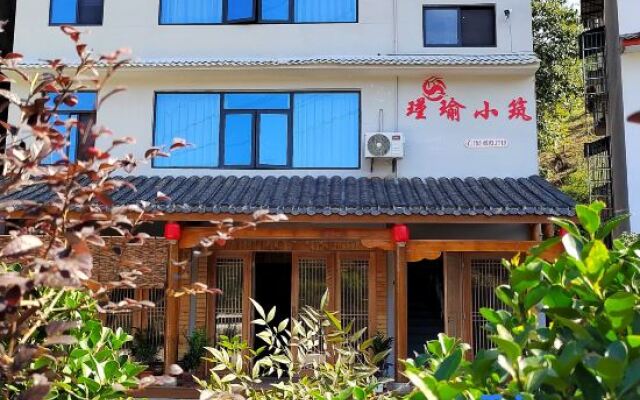 Wudang Mountain Yuxiaozhu Homestay