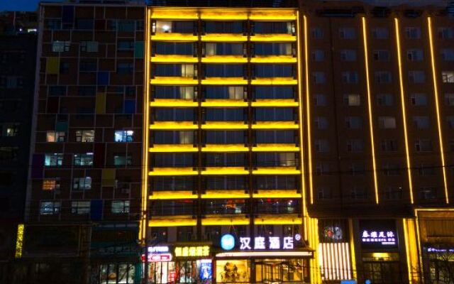 Hanting Hotel Yuncheng Xinjiangjiangzhou Avenue