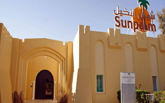 Sun Palm