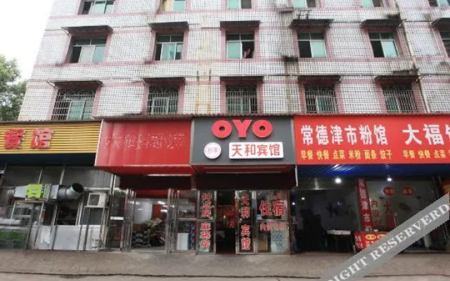OYO Yiyang Tianhe Hotel