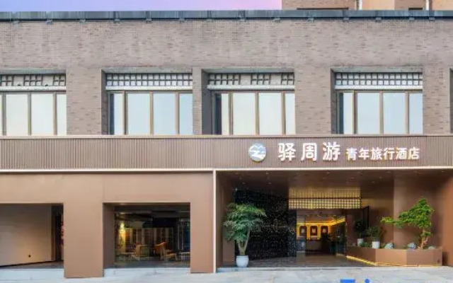 Yizhou Tour Youth Travel Hotel,Xi'an Datang Night City Branch.