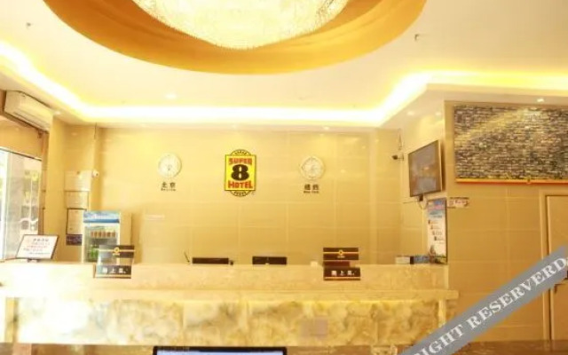 Super 8 Hotel (Sanming Wanda Plaza)