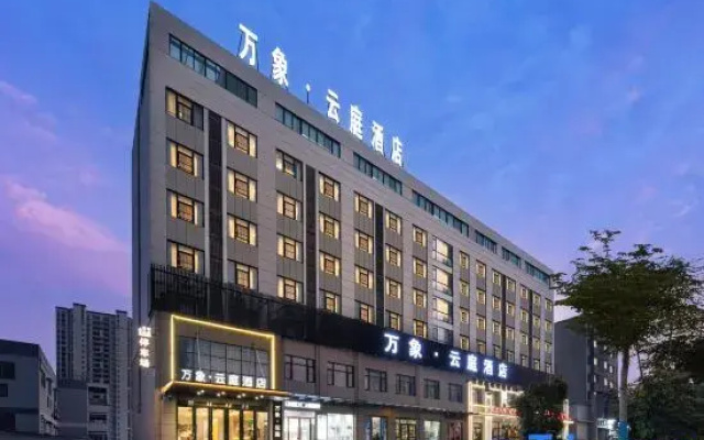 Bengbu Wanxiang Yunting Hotel (Huaishang Wanda Haijixing Plaza)