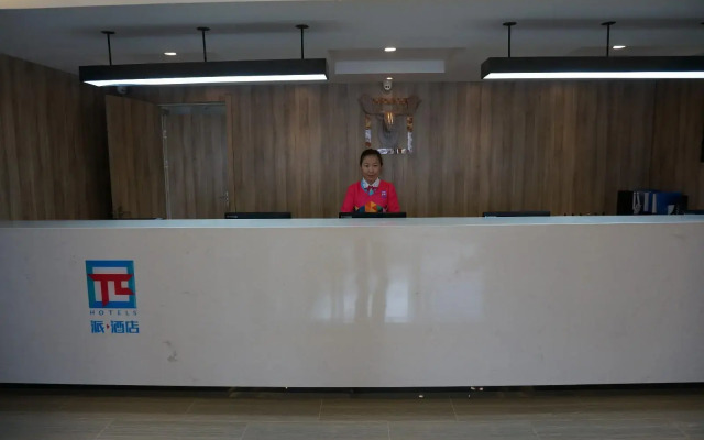 Ji Hotel (Zhenjiang Railway Station South Square)