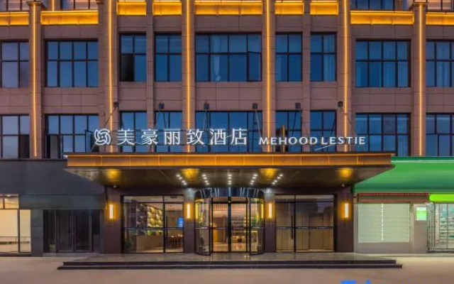 MEHOOD LESTIE Hotel (Shangrao Poyang Lutian Industrial Park Trade City) – Exterior – Shangrao