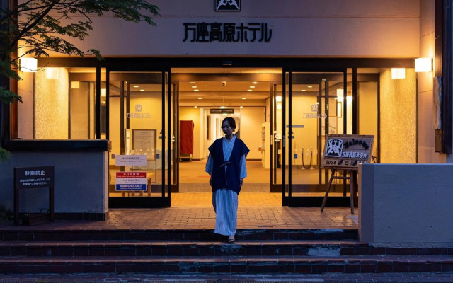 Manza Kogen Hotel