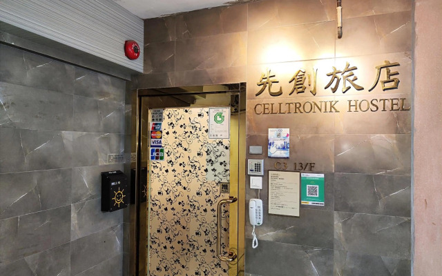 Celltronik Hostel