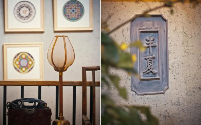 YUNZHIHUI BOAI Healthy Boutique Hostel