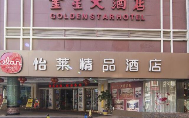 Elan Select Hotel (Quanzhou West Street Bell Tower)