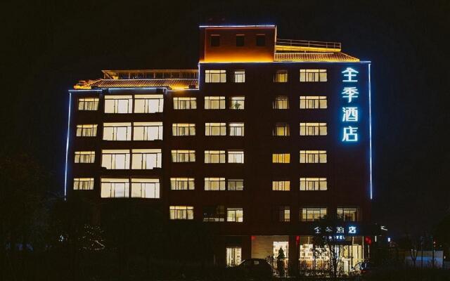 JI Hotel Kunming Changshui International Airport